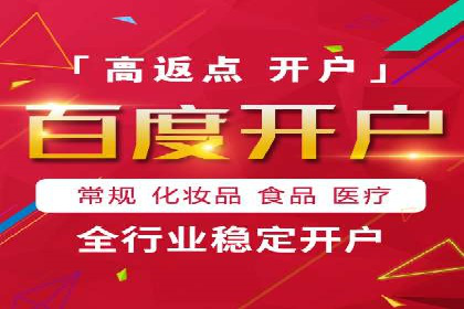 探索信息流广告开户的秘密：多行业案例分析