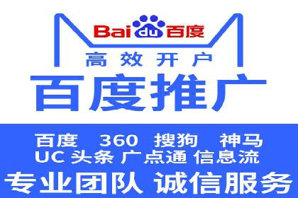行业领先者的秘密：信息流广告的优化与调整