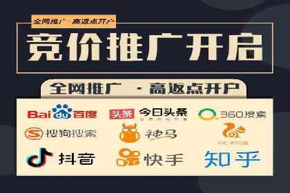 百度竞价赚钱案例：打造高转化广告