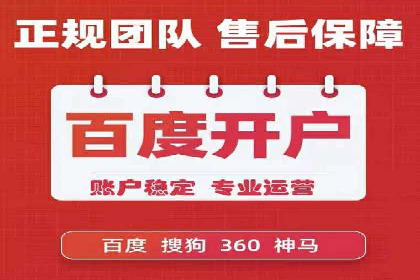 百度竞价推广技巧揭秘：某旅游公司如何利用关键词吸引游客