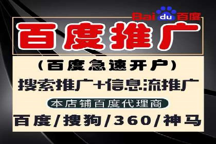 百度广告推广案例：转化率提升秘诀
